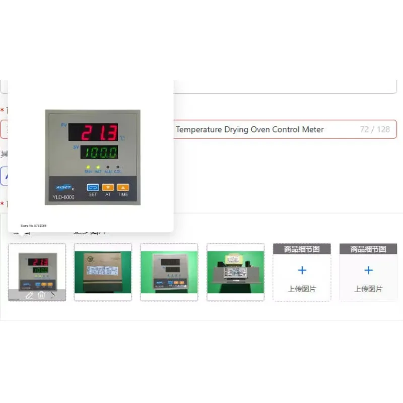 YLD-6000 6402V Instrument Constant Temperature Drying Oven Control Meter