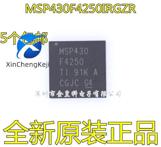 

10pcs original new MSP430F4250IRGZR MSP430F4250 QFN-48 microcontroller