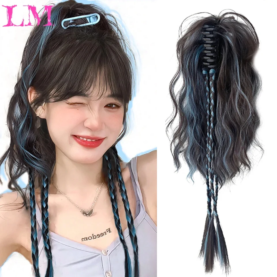 

Синтетический парик-хвост LM с заколкой-крабом, накладной хвост-прядь для женщин, удлинитель для волос, хвост-водопад, полусобранный хвост