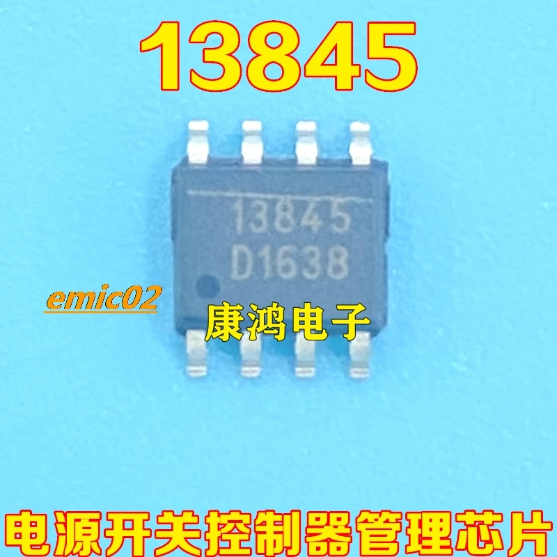 

5pieces Original stock 13845 FA13845N SOP-8 IC