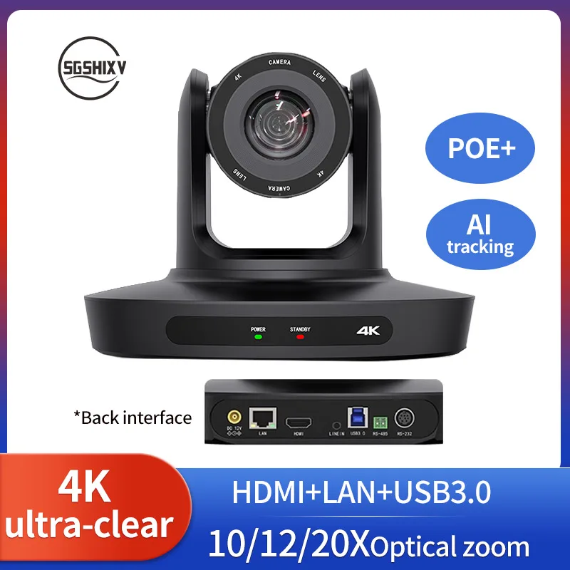 4k conference camera AI automatic tracking 10X/12X/20X optical zoom camera for business meeting events Youtube obs supportse PoE