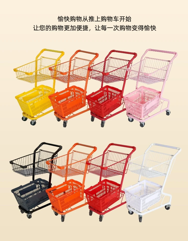Supermarket shopping cart pet store convenience store Internet celebrity bar stall trolley pink double shopping mall trolley