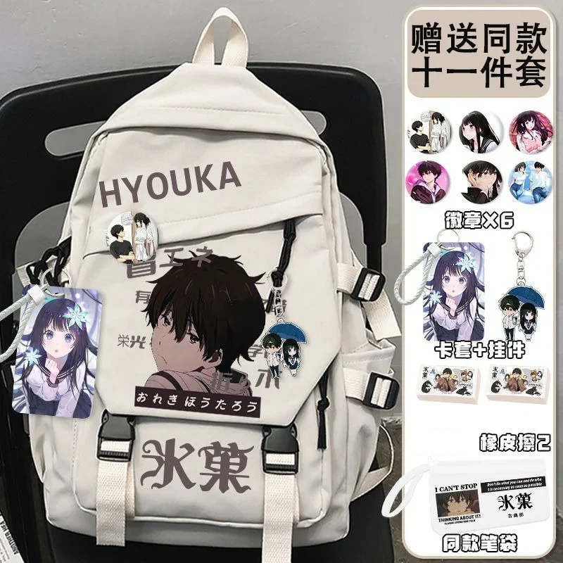 

30×43×13cm Black White, Hyouka, Student Kids Teens School Bags, Large Capacity Mochilas Anime Backpacks For Girls Boys Gift