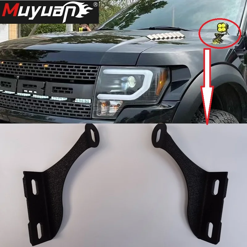 

A-Pillar Mounting Steel Brackets for Front Hood Cornor LED Work Lights Fit For Ford F150 Raptor 2009-2014 (1Pair) 2010 2011 2012