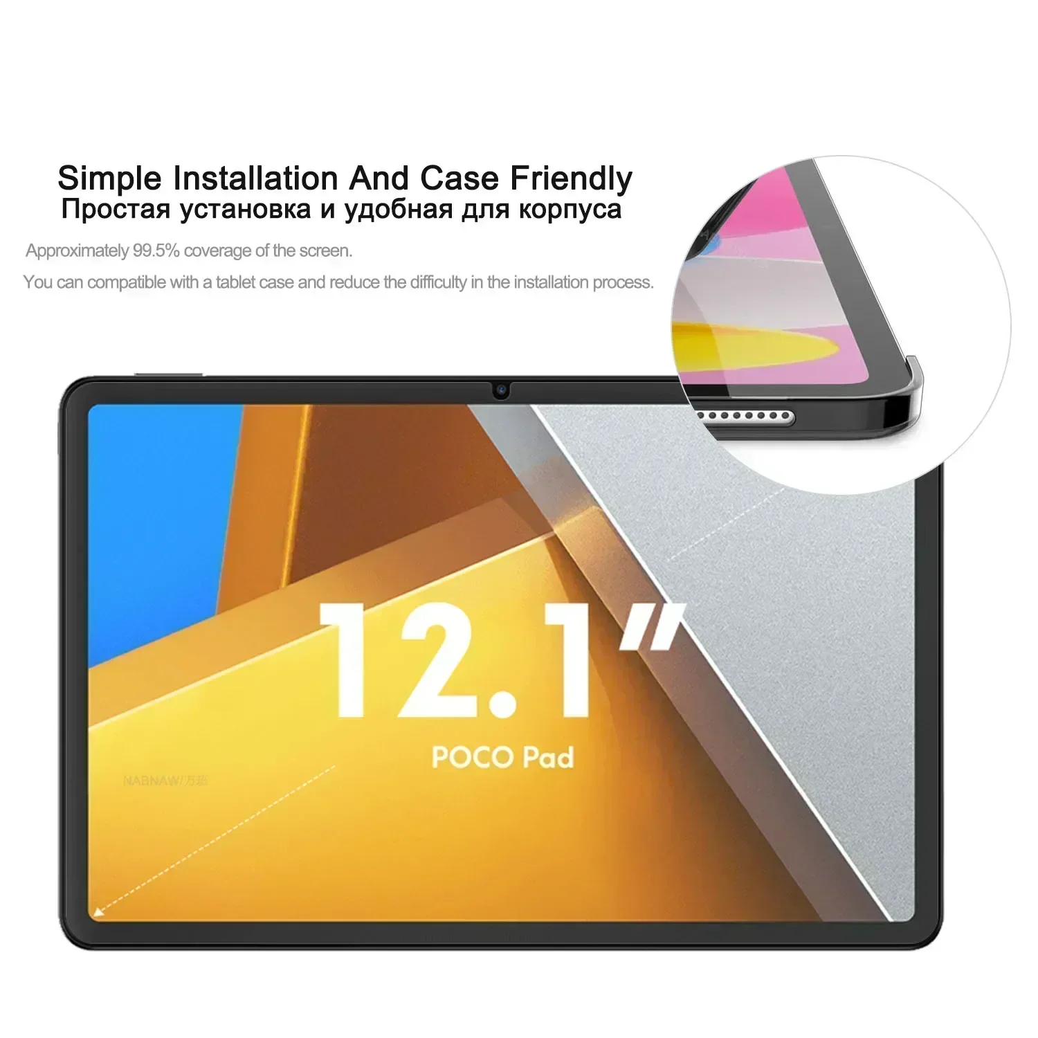 2 Pieces HD Scratch Proof Tempered Glass Screen Protector For POCO Pad 12.1-inch Xiaomi POCO Tablet Oil-Coating Protective Film