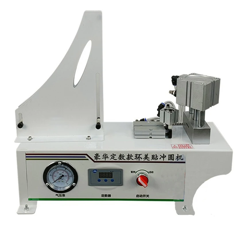 

Electric Desktop Edge Banding Punching Machine Pneumatic Fully Automatic PVC Acrylic PP 15mm Edge Hole Band Punching Tools 220V