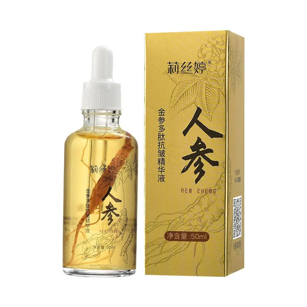 Esencia facial de Ginseng dorado, suero de niacinamida hidratante antiarrugas, polipéptido para el cuidado de la piel, 50ml, Produ C2n4