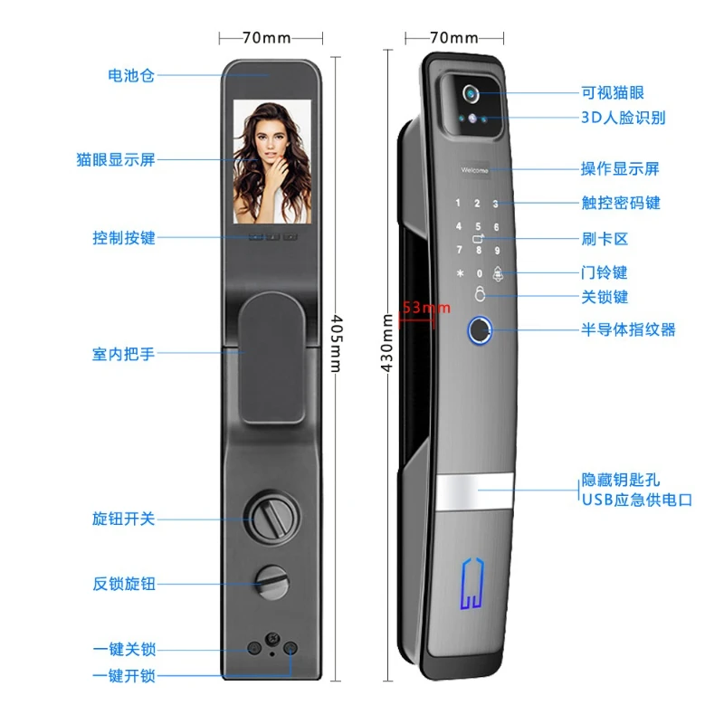 ทูย่า ไวไฟอัตโนมัติสมาร์ทล็อค 3D การรับรู้อินฟราเรดใบหน้าปลดล็อคระยะไกลและกระดิ่งประตู 14 ภาษาสนับสนุน Anti - pry