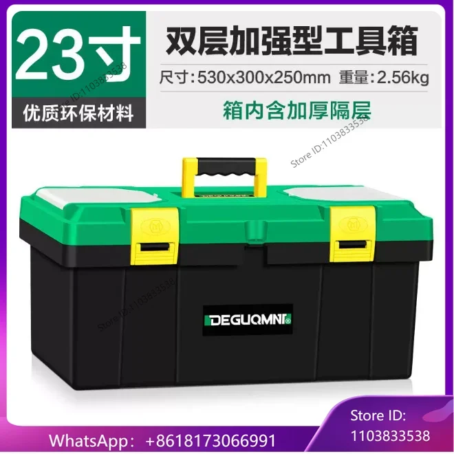 Germany Menette ® Toolbox for home use, multifunctional industrial grade car hardware storage box, maintenance art box