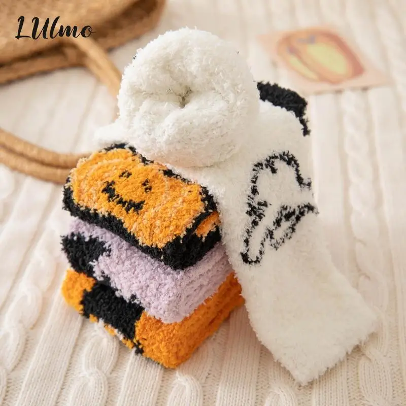 Halloween Party Novelty Wacky Socks Men Women Couples Happy Cozy Print Socks Creative Cotton Socks Funny Pumpkin Jacquard Socks