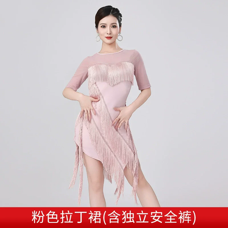 

2025 New Latin Competition Dance Suit Women Latin Dance Match Dress Adult Dance Wear