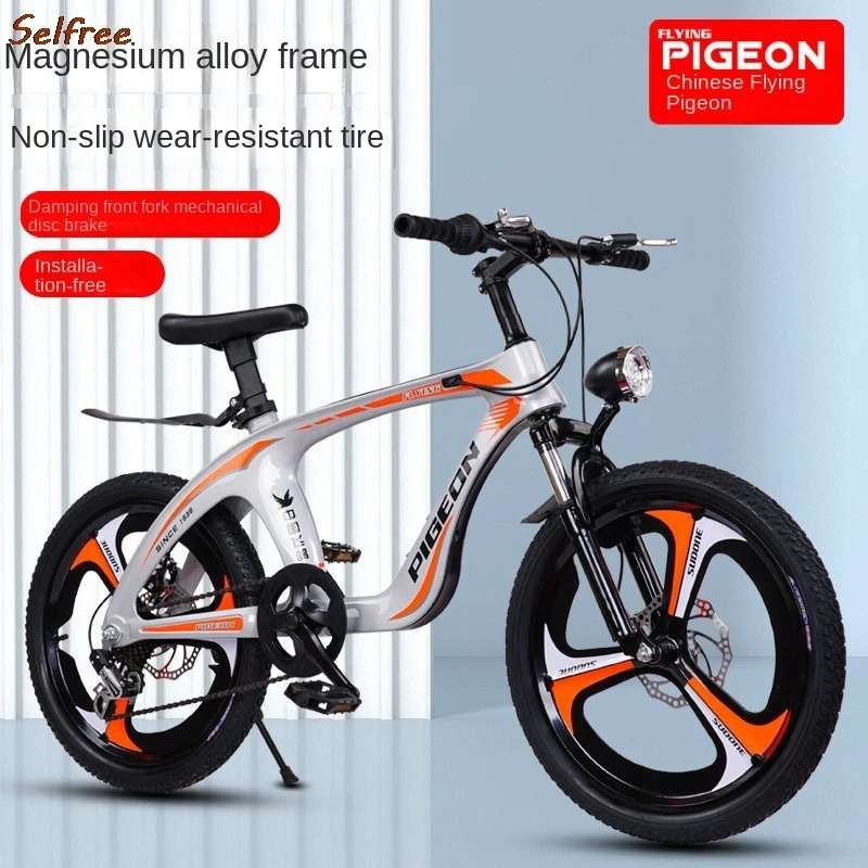 

Selfree Bike 18 Inch Student Bike 20 Inch Bike 22 Inch Magnesium Children's Bike Balance Bike Super Twitter Kids Bike News