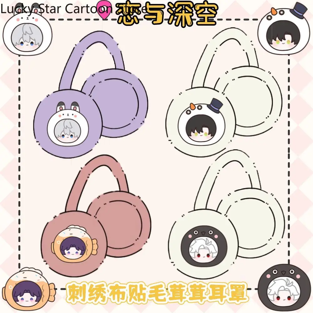 الحب والفضاء العميق سيلوس Xavier رافاييل زين الشتاء الدفء غطاء للأذنين التطريز غطاء للأذنين فتاة يندبروف الأذن يفشل غطاء الأذن