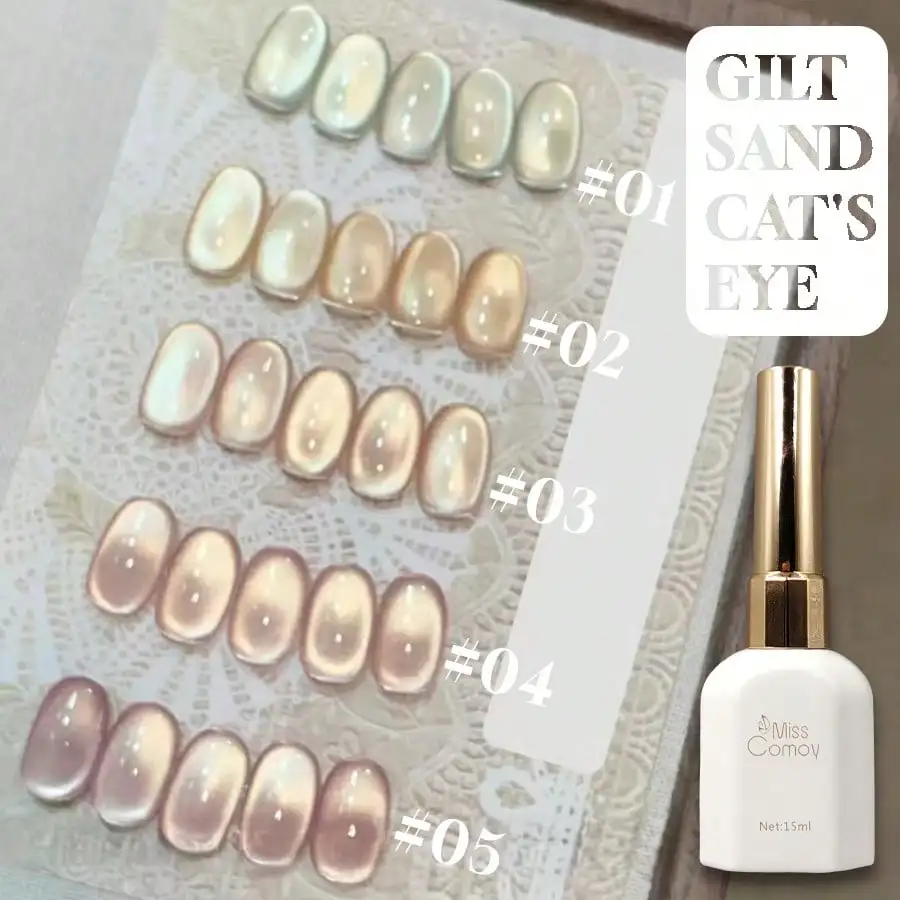 1-5Pcs 15ML Gilt Sand Magnetic Cat Eye Nail Gel, Ice Transparent Shimmer Chasing Light UV Gel, Salon & DIY
