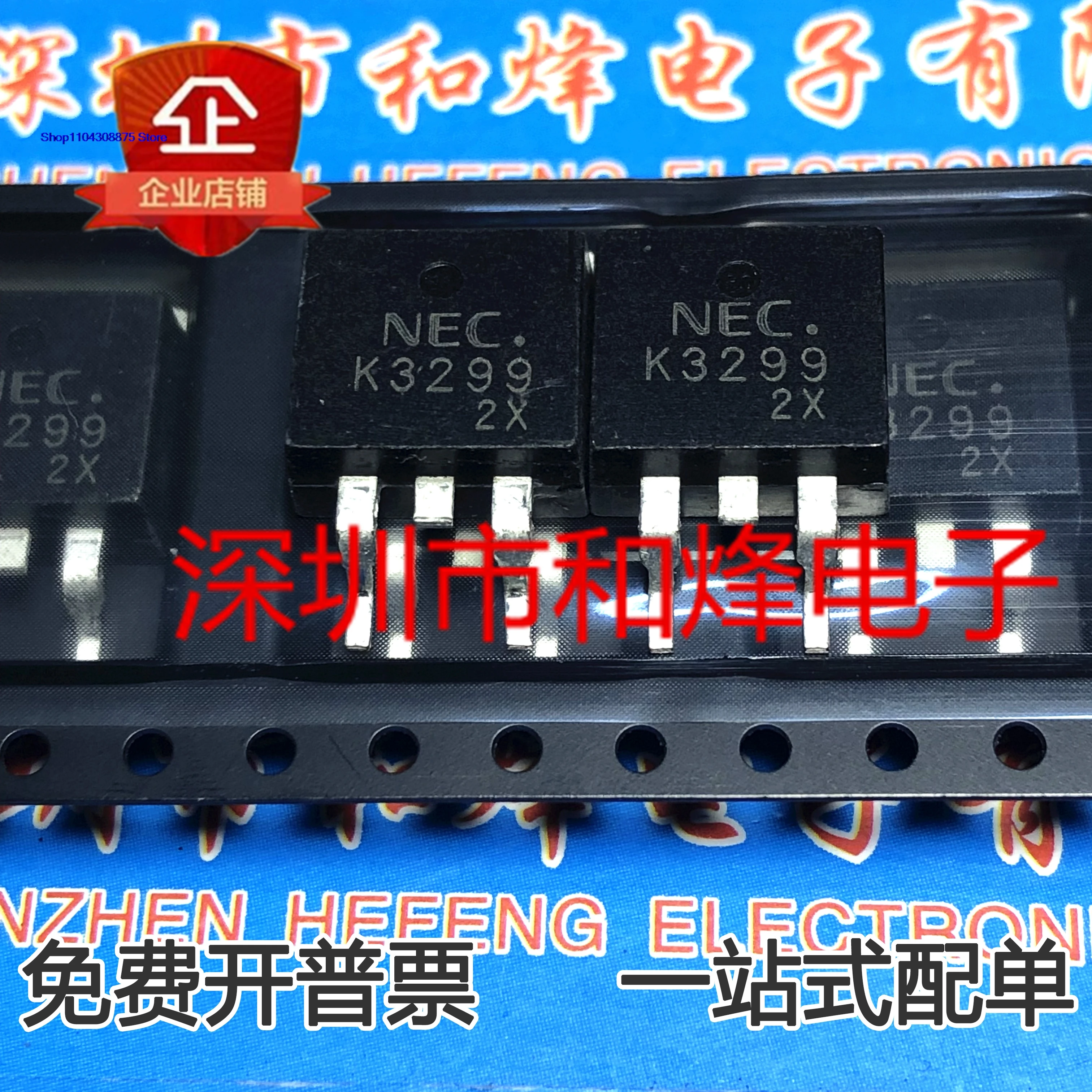 （20PCS/LOT）K3299 2SK3299  TO-263 MOS 600V 10A