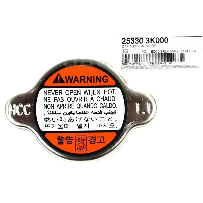 

253303K000 Suitable for Azera Sonata Tucson Kia Soul 01-16 Radiator Cap