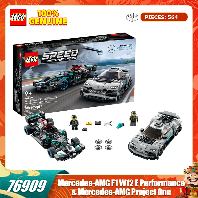 レゴ 76909 メルセデス・ベンツ スーパーカー シリーズ ビルディングブロック 子供のおもちゃ 誕生日 クリスマス ギフト