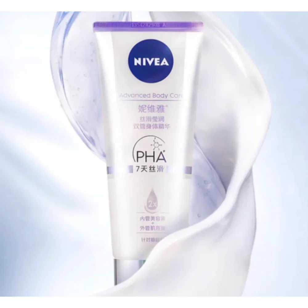 

Nivea Double-barreled Body VC Essence Cream 200ml Silky Smooth Glowing Radiance Rejuvenating Deep Hydration Skin Whitening Care