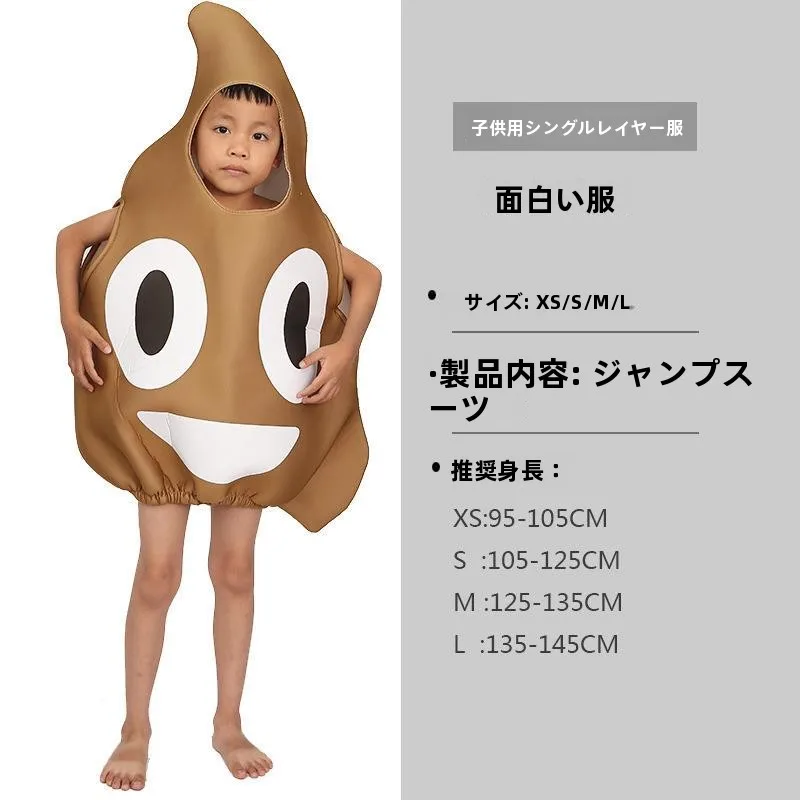 Halloween Costume Set Children Adult Stool S Clothing Ethnic Stage Wear Traditional Chinese Clothing No Brand Registered view 3