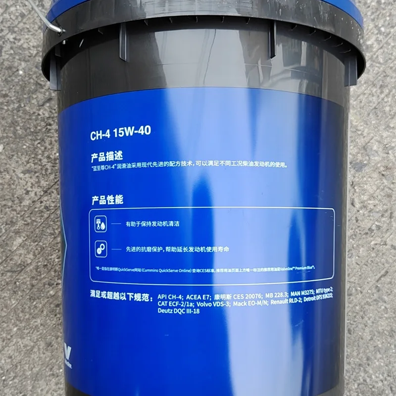 ينطبق على Cummins Blue Supreme Engine زيت محرك الديزل الخاص زيت التشحيم الأزرق العليا CI-4 15W40 18 لتر #3