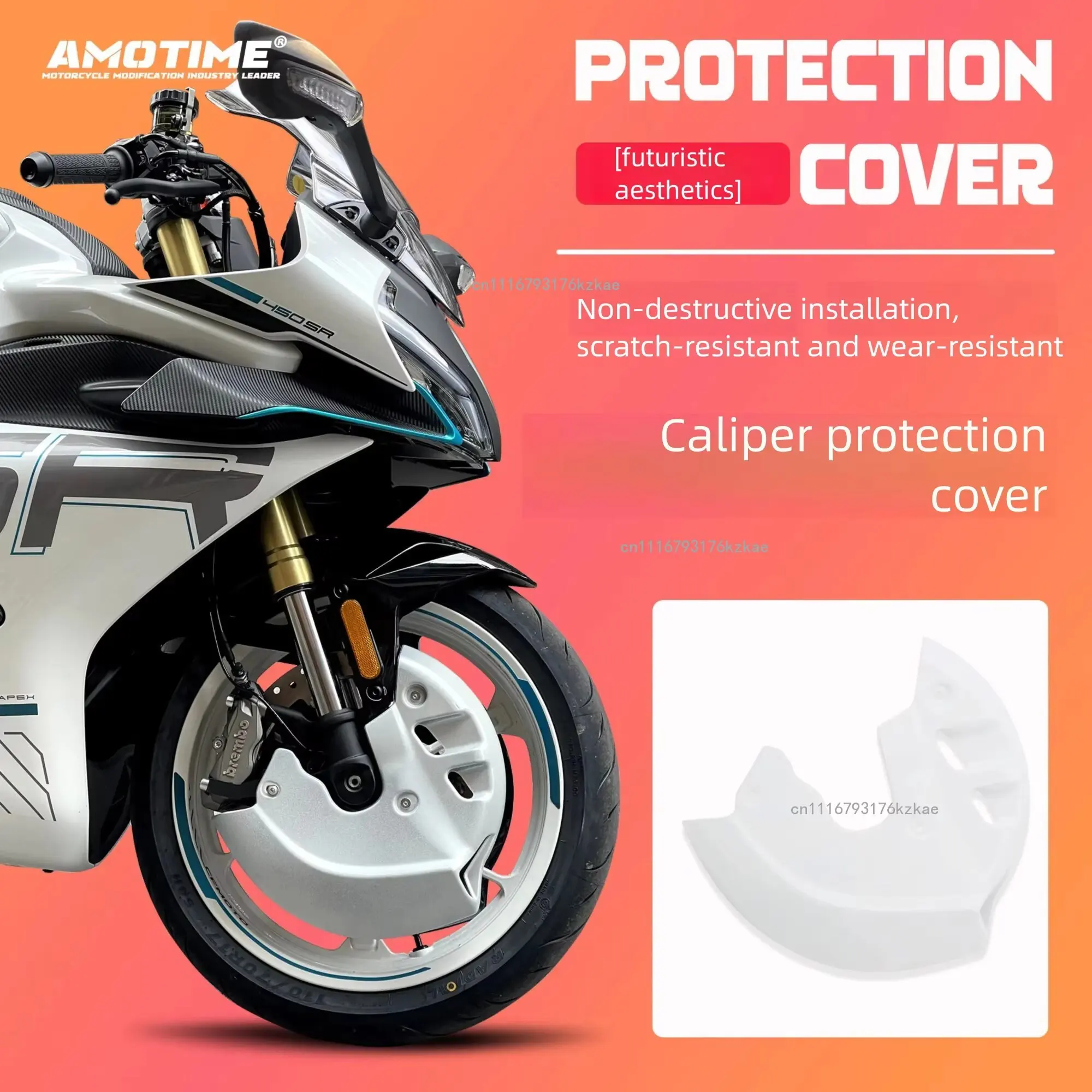For CFMOTO 450SR 450SRS 450SS 2022-2025 front brake cover brake disc protection cover waterproof dustproof protective plates