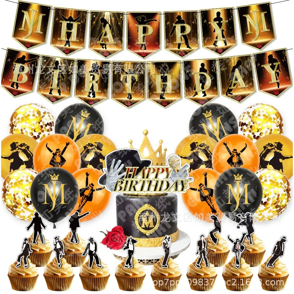 Ballons Michael Jackson, Décoration Créative pour Fête d'Anniversaire de Fans de Musique, Décoration de Gâteau, Fournitures de Décoration