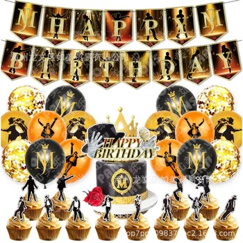 Michael Jackson Balloons Creative Dancing Music Fans Birthday Party Decoration Cake…