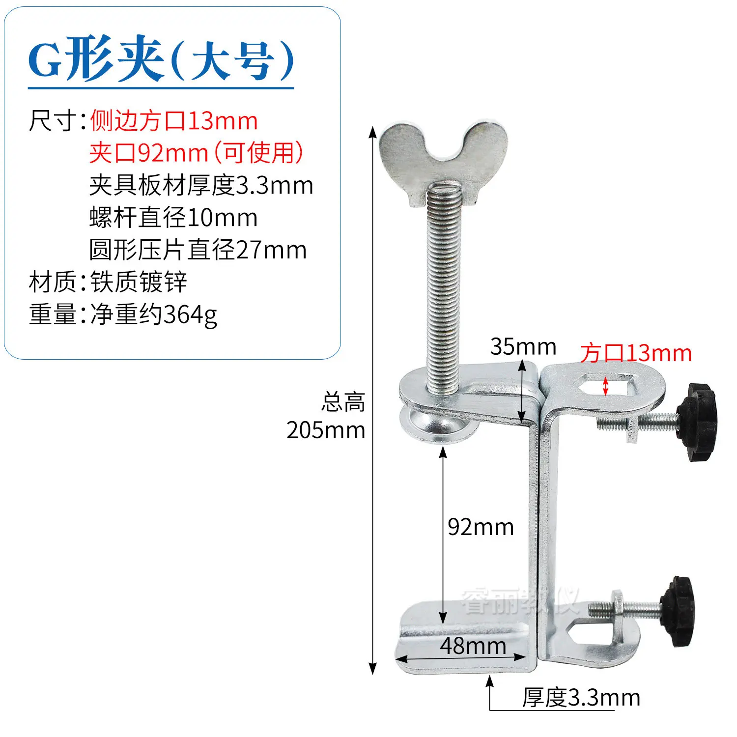 Large Size G Type Clamp Table Edge Fixing Holder Metal U Clamp for Support Rod Pulley Accessories Desktop Fastening Clamp
