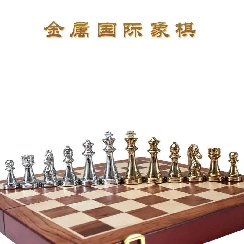 Metal Chess Set Weighted Pieces Folding Board High End Adult Game Portable Travel Strategy Gift
