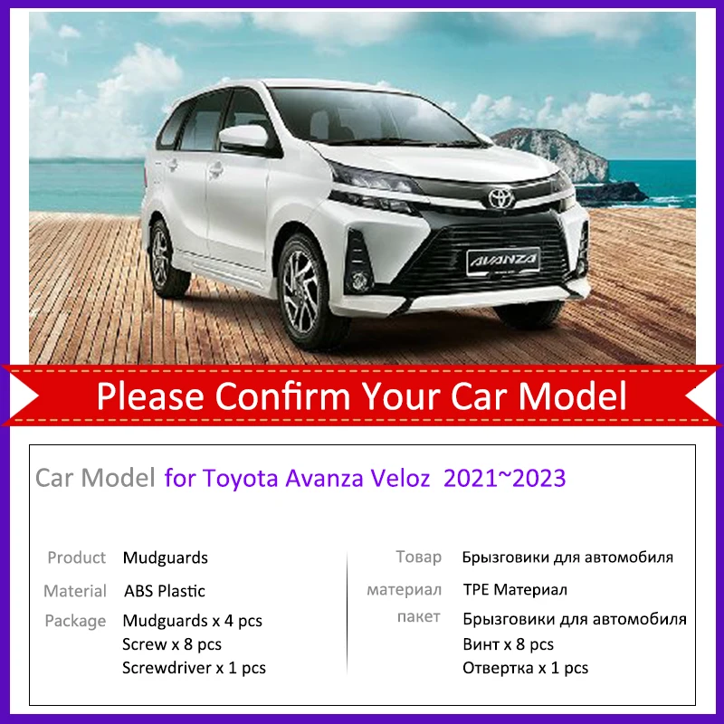 Mud Flap Splash Guards for Toyota Avanza Veloz W100 W150 2021 2022 2023 Daihatsu Xenia Mudflap Fender Mudguard Car Accessories