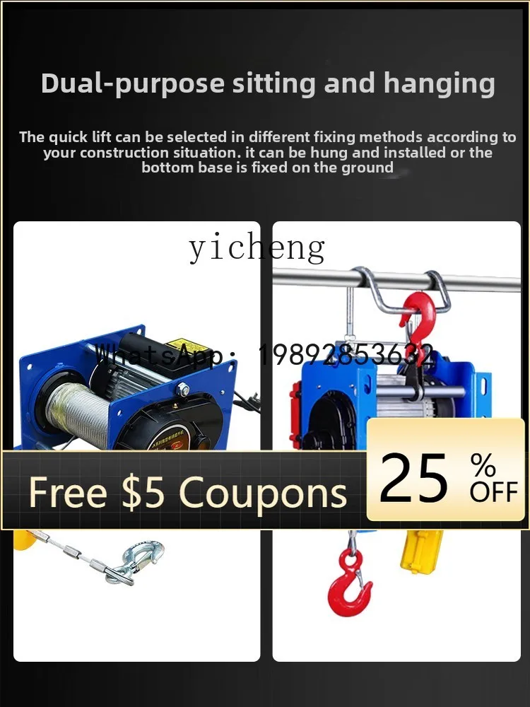 O2-11  hoist sma wire rope remote control electric hoist fast crane lifting and lowering traction