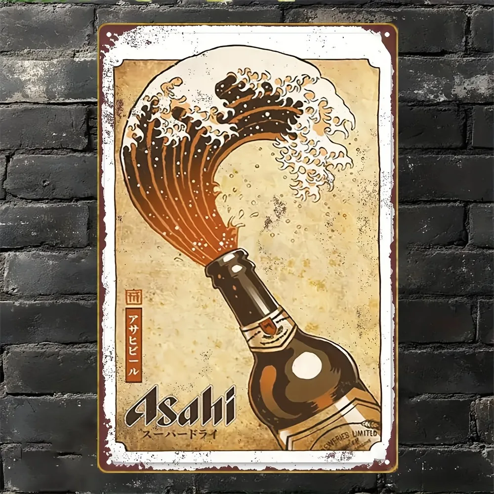 1 Stück Vintage Metallschild mit japanischer Wellen- und Bierflaschen-Motiv |   20x30cm Antik-Look Eisen-Wandkunst |   Japanischer Stil Dekoration für Zuhause/Bar/Garage