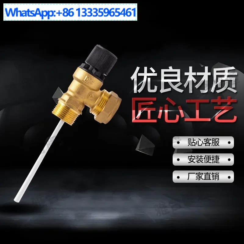 

2Pcs temperature and pressure safety valve pressure type solar water heater safety valve 4 points 6 points brass pressure relief