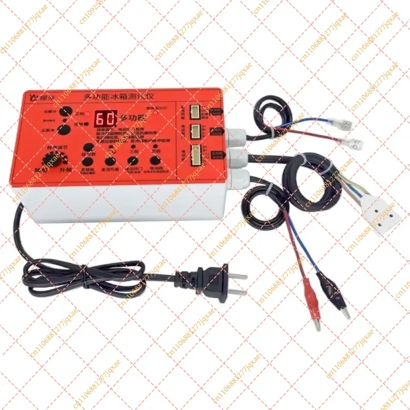 Refrigerator Multifunctional Variable Frequency Board Compressor Solenoid Valve Fan Air Door Electric Valve Tester Universal
