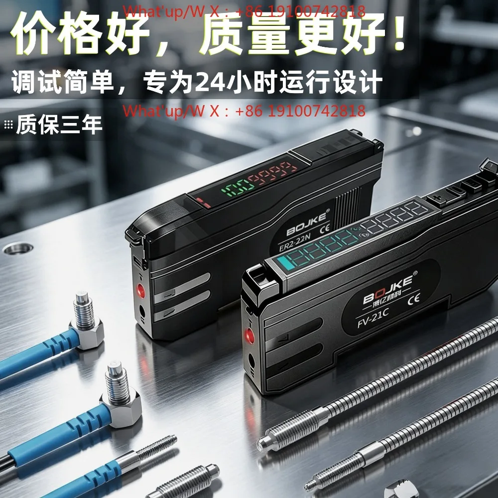 High Speed Fiber Amplifier Fiber Sensor ER2-22N Diffuse Reflection Photoelectric Switch