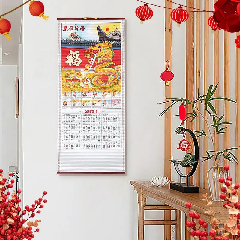 Calendário de ano novo 2024 dragão chinês ano parede pendurado calendários tradicional decoração do ano lunar para casa com ano do dragão