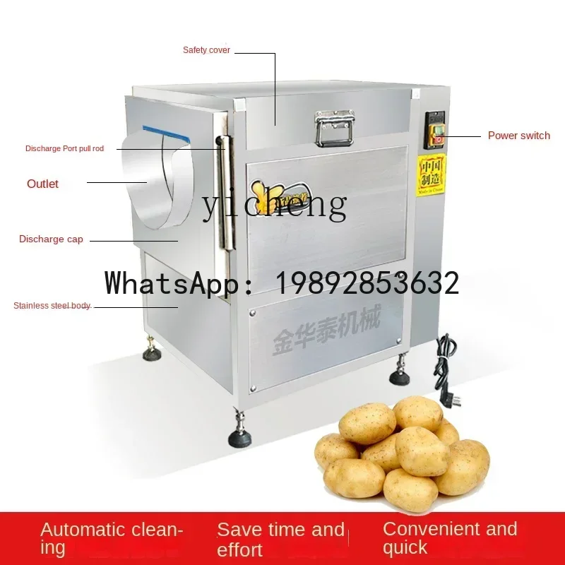 A1 wool roller cleaning and peeling machine commercial automatic sweet potato konjac lotus root ginger radish peeling machine