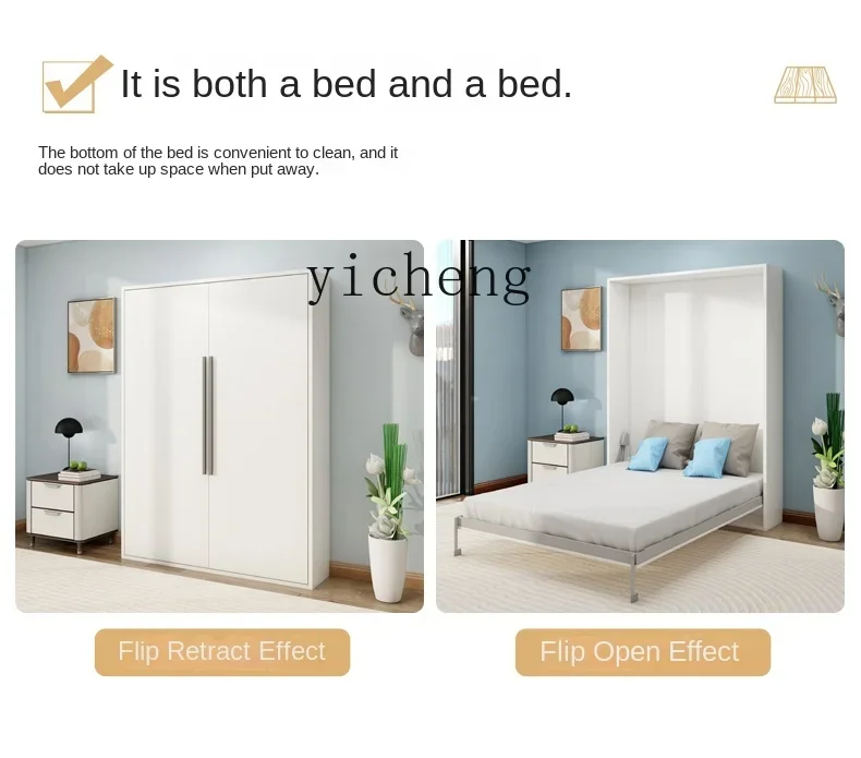 TQH Invisible Wall Bed Wardrobe Integrated Study Folding Bed Side Flip Multifunctional Hidden Bed