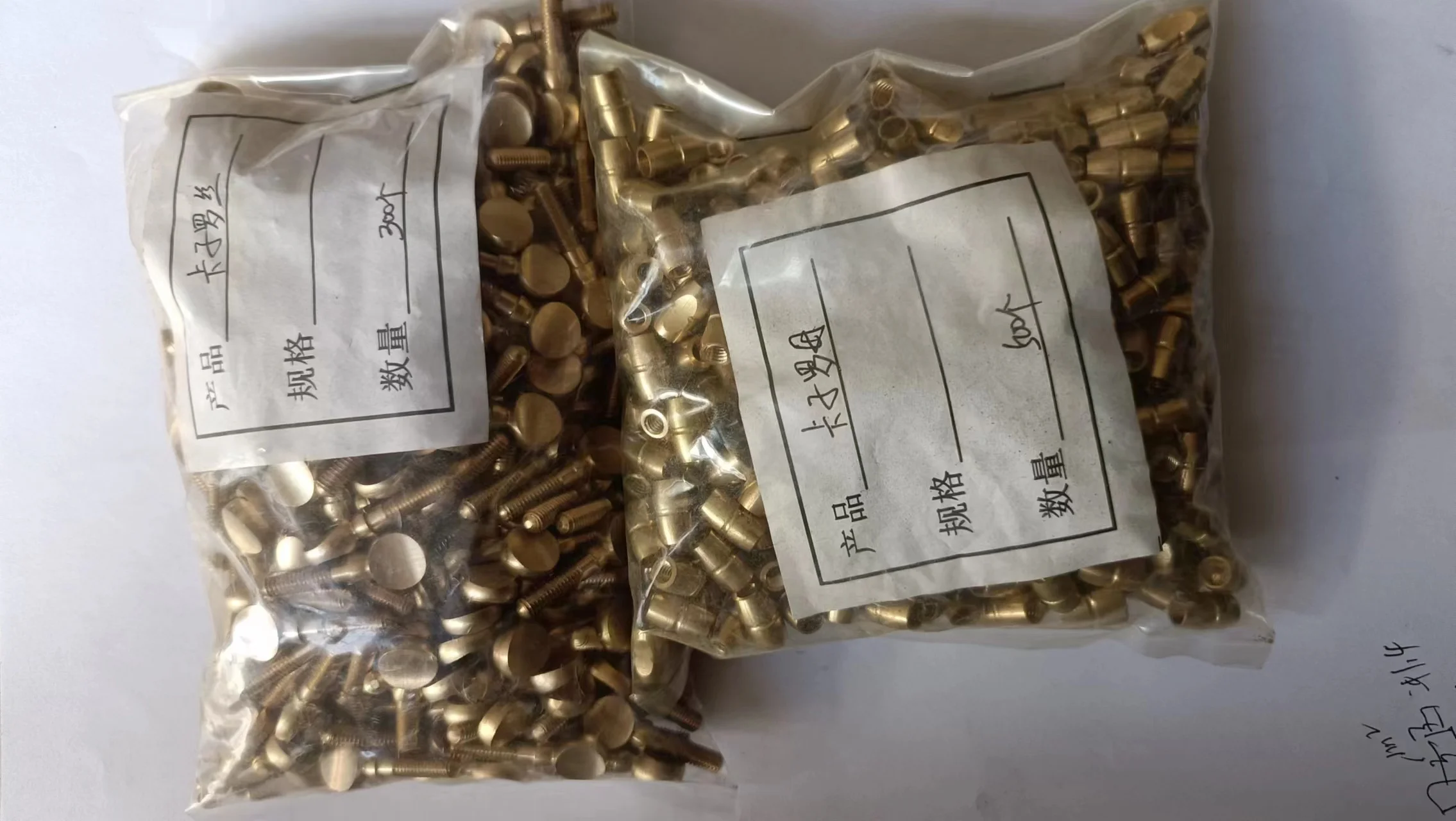 clarinet clamp screw  Semi-finished products of brass before nickel plating