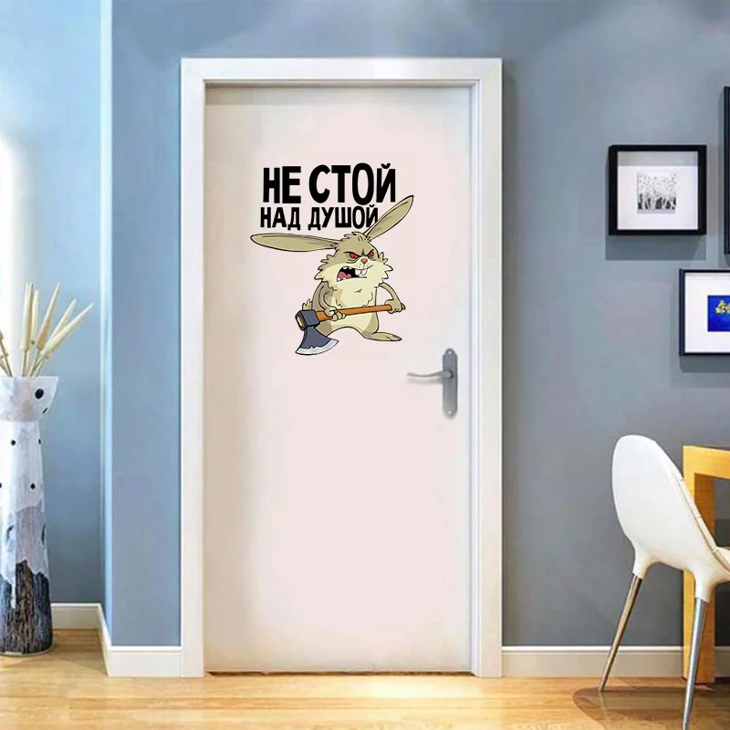 M602 Не стой над душой Наклейка интерьерная на стену дверь обои Wall Stickers Bathroom Home Decoration Decals