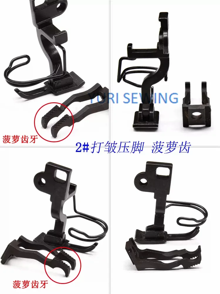 JUK 5490 synchronous DY machine presser foot two rows of teeth pressure foot for industrial sewing machine parts