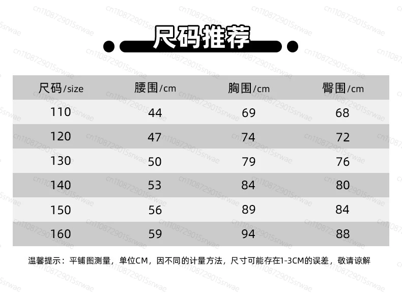 Детский аниме-фильм KPOP, охотники на демонов, Руми, карнавальный костюм, готическая форма, сценическая одежда, детская одежда для ролевых игр идол для девочек