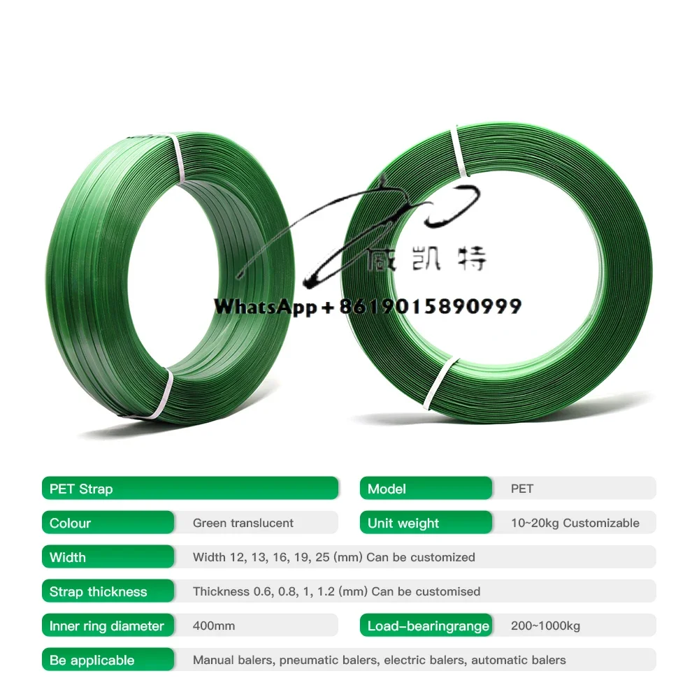 سعر الحيوانات الأليفة حزام البولي بروبيلين البلاستيك الحيوانات الأليفة الربط الفرقة حزام التعبئة الشريط لصندوق الكرتون