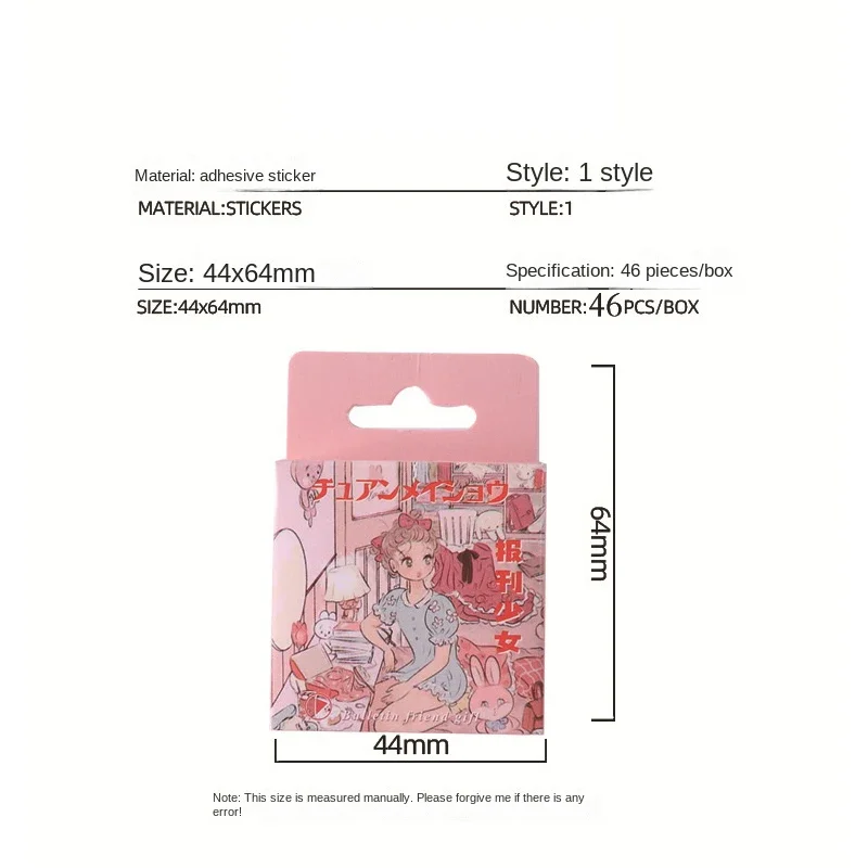 46 шт., декоративные штампы из милого материала для девочек, милые наклейки, декоративные литературные художественные наклейки в коробке, ежедневный альбом для мусора