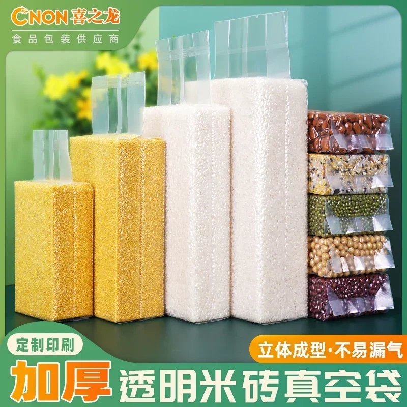 

Rice Brick Vacuum Bag 1-5kilogram Thick Square Bricks Moisture-proof Rice Packaging Miscellaneous Grain Compression Bags