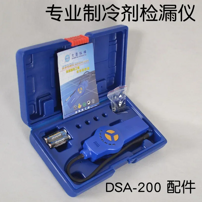 Imagem -04 - Detector de Gás de Halogênio Alarme Freon Cfc Hcfc Vazamento de Refrigerante Halogênio Monitor Analisador Tester Medidor R134a Hvac Dsa200
