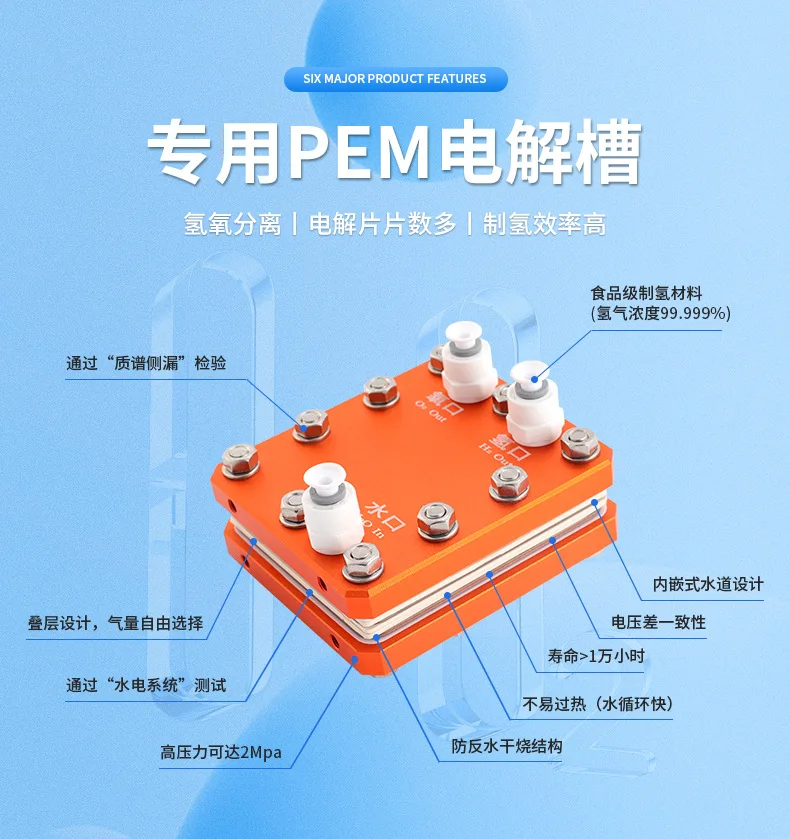 Hydrogen Oxygen Generator Small Electrolytic Hydrogen Generator