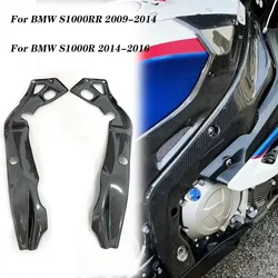 For BMW S1000R S1000RR S1000 RR 2009 2010 2011 2012 2013 2014 Motorcycle Frame Cover in Carbon Fiber Protectors Guards Fairing