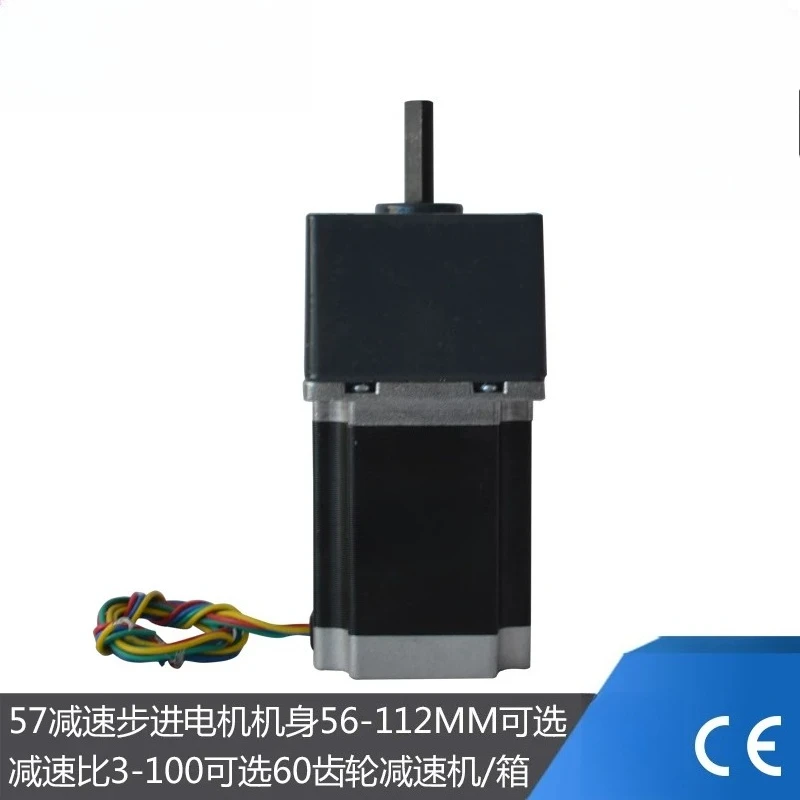 

Gear reducer stepper motor 3NM large torque 5630/7630/112mm eccentric square box gear reducer