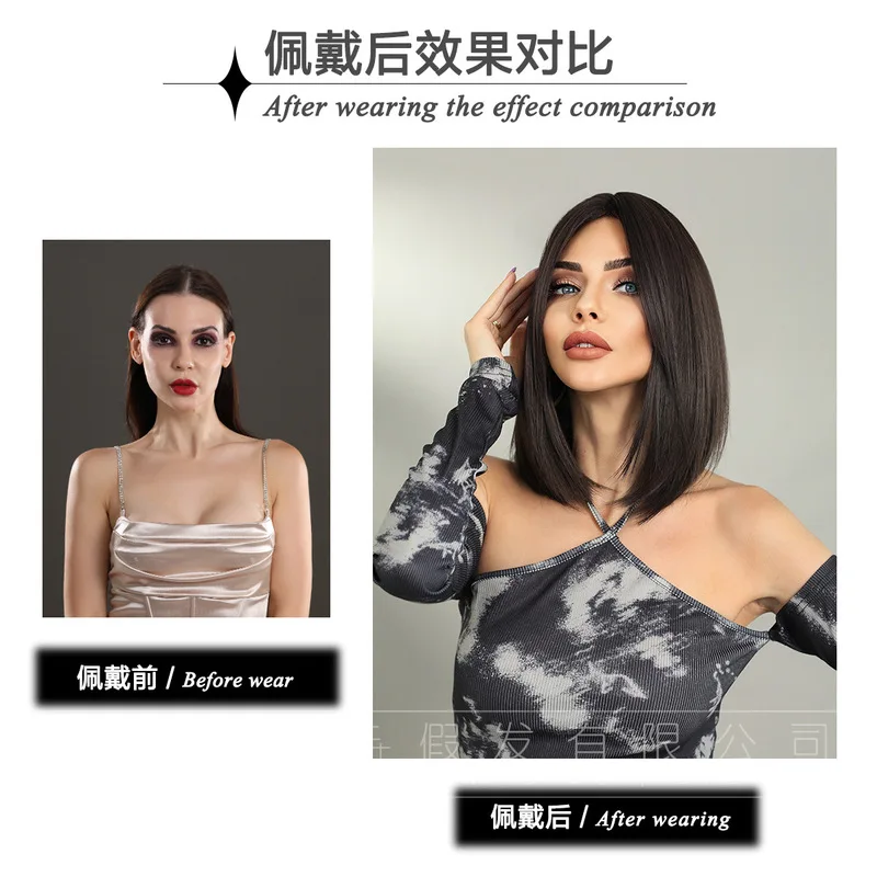 Cross-border European and American women's black middle-parted short straight hair 14inch shoulder-length synthetic wig for